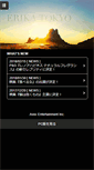 Mobile Screenshot of erikatokyo.com