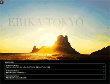 Tablet Screenshot of erikatokyo.com